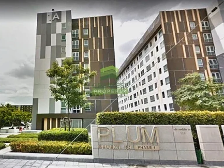 พลัม คอนโด พหลโยธิน 89 ขาย - ให้เช่าด่วน PLUM CONDO PHAHOLYOTHIN 89 เนื้อที่ 2827 ตรม ชั้น 6 ตึก B พร้อมเฟอร์ฯ