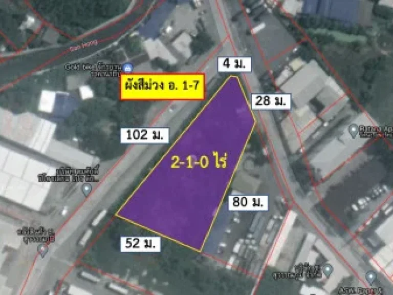 ขาย ที่ดิน ผังสีม่วง ถนนกว้างมาก บางนา กม 20 ฝั่งขาเข้า 2 ไร่ 1 งาน หน้าศูนย์กระจายสินค้าเซ็นทรัลบางนา