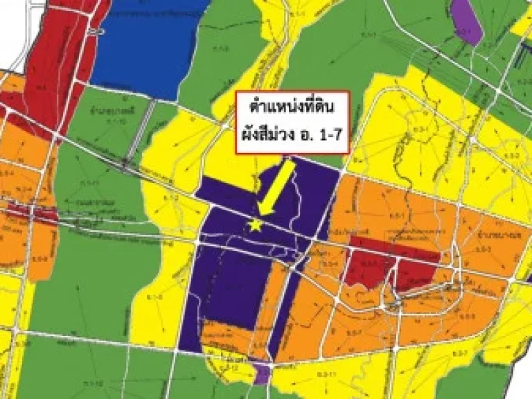 ขาย ที่ดิน ผังสีม่วง ถนนกว้างมาก บางนา กม 20 ฝั่งขาเข้า 2 ไร่ 1 งาน หน้าศูนย์กระจายสินค้าเซ็นทรัลบางนา