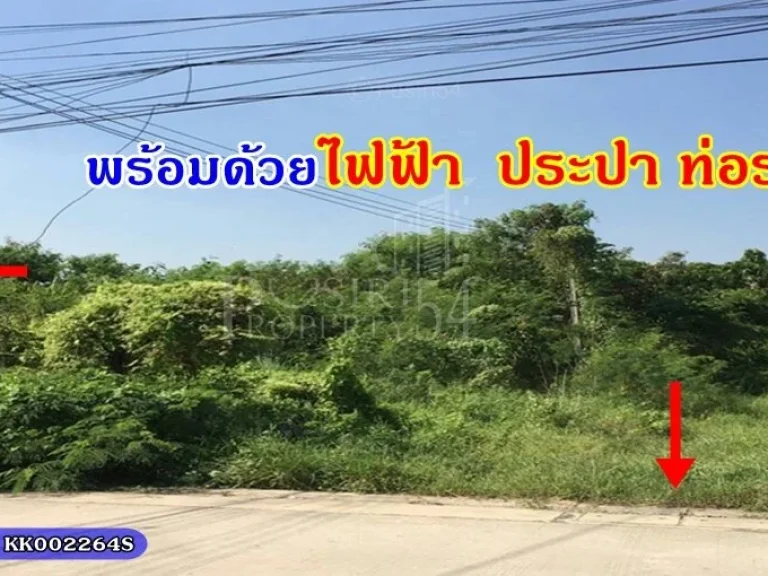 ที่ 1 ไร่ สร้างโรงงานทุกประเภท พร้อมใบอ1 ถนนกว้าง สิบล้อเข้า-ออกได้