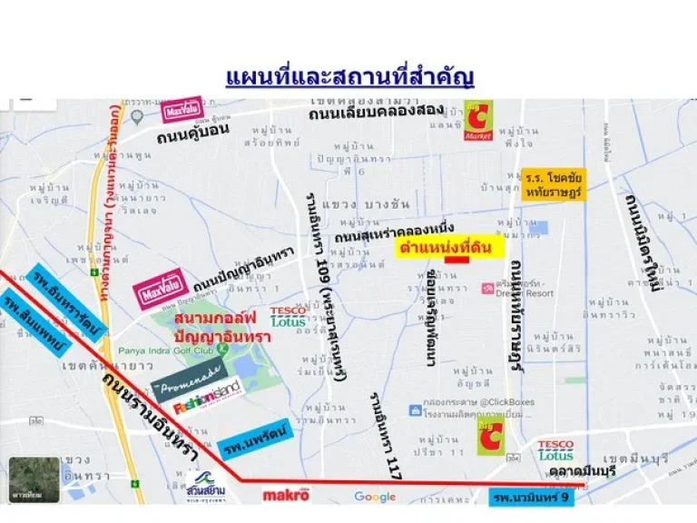 ขายบ้านเดี่ยว 2 ชั้น ติดซอยวชิรธรรมสาธิต 57 ถนนสุขุมวิท 1011 แขวงบางจาก เขตพระโขนง กทม