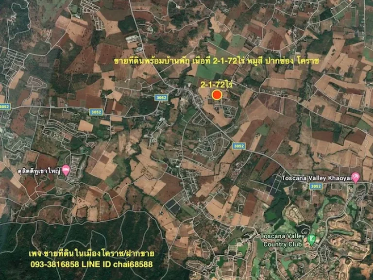 ขายที่ดินพร้อมบ้านพัก เนื้อที่ 2-1-72ไร่ หมูสี ปากช่อง โคราช ใกล้ทอสคาน่า