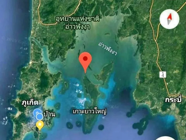 ขายด่วน ที่ดินติดทะเล เกาะยาวใหญ่ พังงา