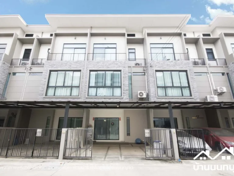 ทาวน์โฮม 3 ชั้น บ้านเปี่ยมสุข ปิ่นเกล้า - กาญจนาภิเษก ทำเลดี ติดถนนใหญ่