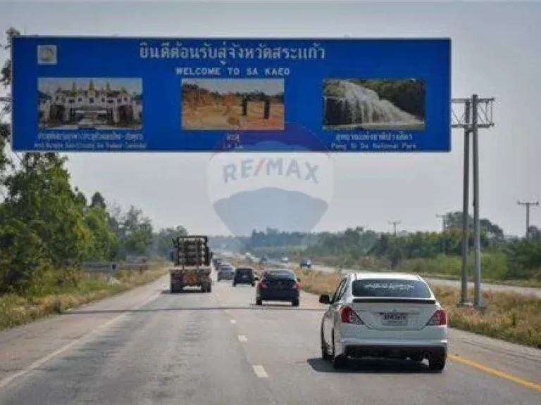 ขายที่ดิน สี่แยกขาวสะอาด อรัญประเทศสระแก้ว 7ไร่ 373ตรว แปลงสวย ขายถูก