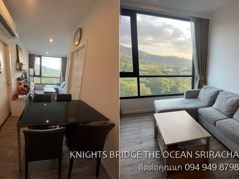 FOR SALE CONDO KNIGHTS BRIDGE THE OCEAN SRIRACHA 54 ตรม ห้องมุม วิวภูเขา