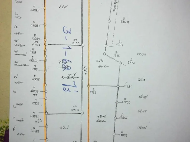 ขายที่ดินเปล่า ซอยนนทบุรี14 - ซอยรัตนาธิเบศร์19