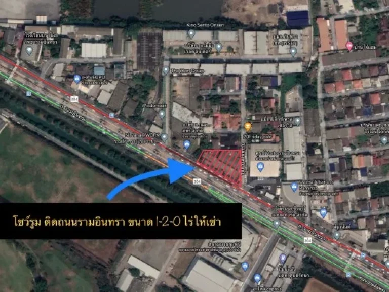 ให้เช่า โชว์รูม ติดถนนรามอินทรา ขนาด 1 ไร่ครึ่ง พร้อมสำนักงาน service