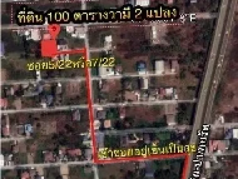 ขายที่ดินเปล่า 100 ตรวา ซอยร่วมสุข 722 หรือ 522 ตำบลบ้านใหม่ ปทุมธานี