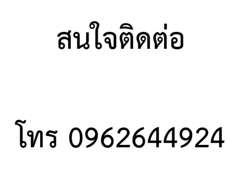 ขายด่วน ขายสดไม่มีผ่อน 360000 แฟลตการเคหะ บ้านเอื้ออาทรสรงประภา ดอนเมือง กรุงเทพฯ