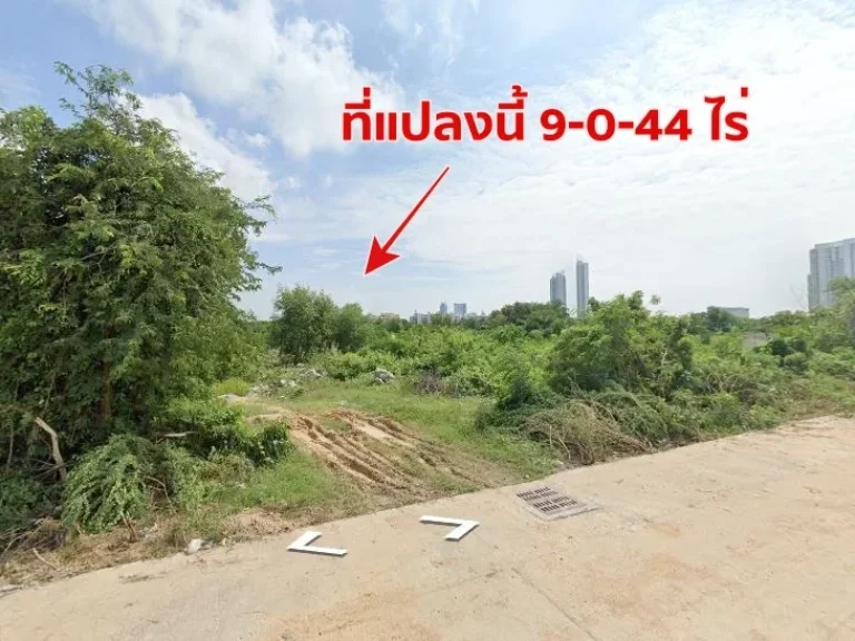 ขายที่ดินทำเลดี ติดถนนสุขุมวิท-พัทยา 9-0-44 ไร่ ใกล้หาดจอมเทียน พัทยา ชลบุรี