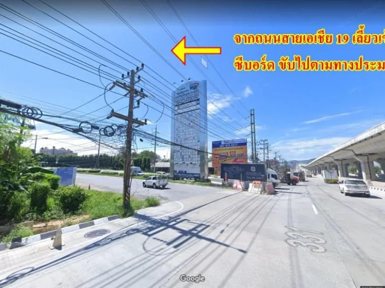 ขายบ้าน บ้านชวนฝัน ถนนทางเข้านิคมอิสเทิร์นซีบอร์ด บ่อวิน ศรีราชา ชลบุรี