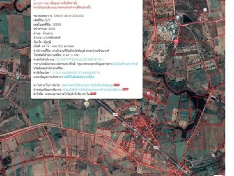 ขายที่ดินเปล่า ติดถนนหมายเลข 2069 จังหวัดชัยภูมิ เนื้อที่ 64 ไร่ 1 งาน 72 ตารางวา