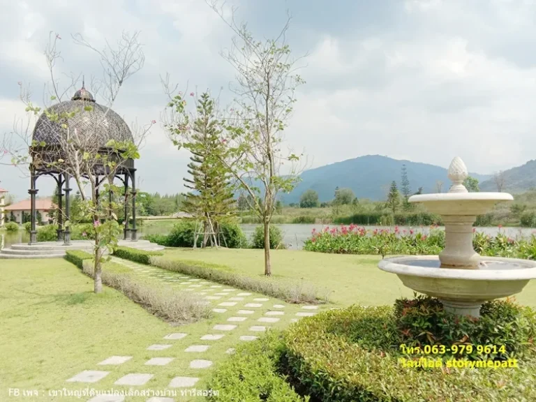 ที่ดินจัดสรร เขาใหญ่ 420 ตรวาบนเส้นทางเลียบเขาใหญ่ 3052 เลยคีรีมายา 1 กม