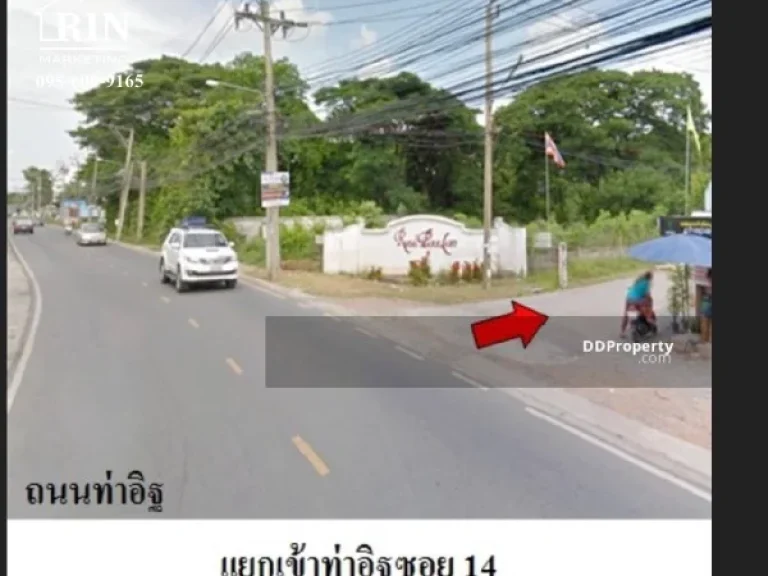 ขายที่ดินเปล่า ในซอยท่าอิฐ นนทบุรี ขนาด 626 ตรวา ใน หมู่บ้าน รอยัลปาร์คแลนด์ ต่ำกว่าราคาประเมิน ถูกมากกกก