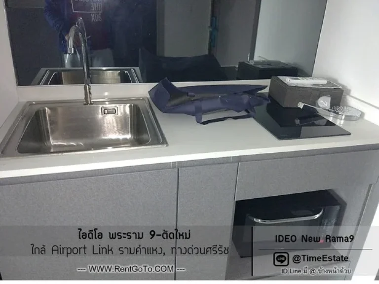 ให้เช่า IDEO New Rama9 มีเครื่องซักผ้า ไอดีโอ พระราม 9-ตัดใหม่ ใกล้Airport Link รามคำแหง