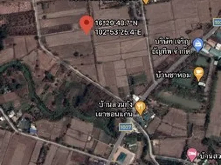 ขายที่ดินเปล่า บ้านบึงท่าแก อำเภอเมือง จังหวัดขอนแก่น เนื้อที่ 2 ไร่