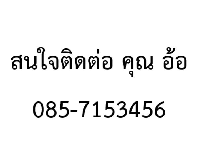 ขายบ้านเดี่ยว 2 ชั้น หมู่บ้านเดอะ บาลานซ์ ศาลายา The Balanz Salaya รหัสทรัพย์ 640017