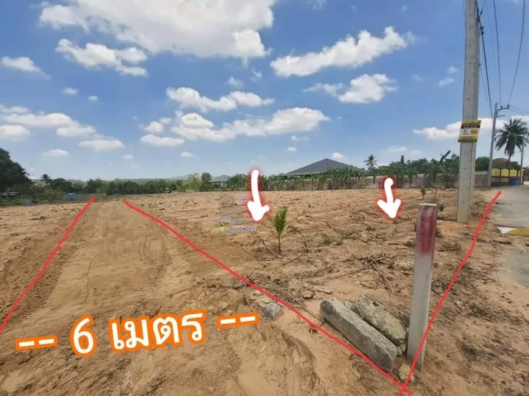 CYP037ขายที่ดินศรีราชา 4 ไร่ ใกล้ นิคมอุตสาหกรรมปิ่นทอง ลดราคาพิเศษ