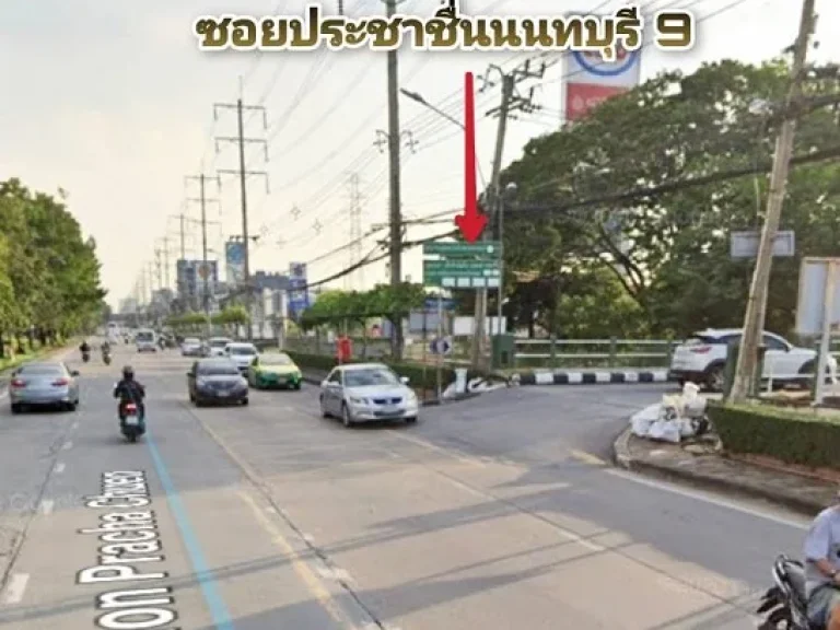 ขายบ้านพร้อมที่ดิน 123 ตรว มประชานิเวศน์ 4 แปลงสวยหัวมุม