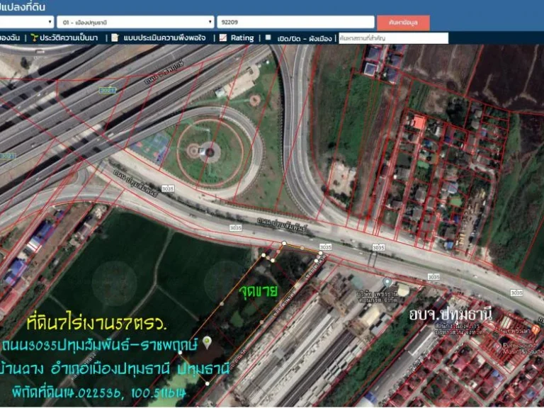 ขายที่ดินเปล่าว 7ไร่1งาน57ตรวถมแล้ว 3ไร่ หน้ากว้าง50ม พื้นที่สีชมพู ติดถนนปทุมสัมพันธ์-ราชพฤกษ์ ถนน346ปทุมธานี-ลาดหลุมแก้ว ด้านข้างซ้ายติดถนนซอยตา