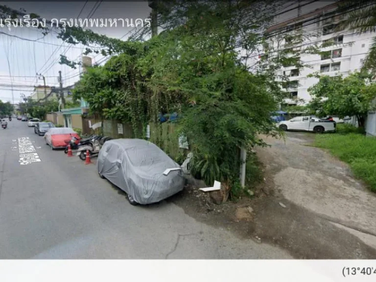 ขายที่ดิน 200 ตรว ใกล้ทางด่วนบางนา - สรรพาวุธ