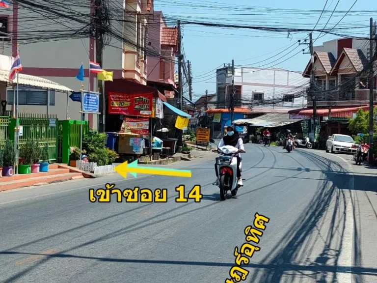 ที่ดินเปล่า 547 ตรวา ใจกลางตัวเมืองสงขลา ทำเลเข้าออกได้หลายทาง เจ้าของขายเอง ต่อรองได้ ถูกใจให้เลย