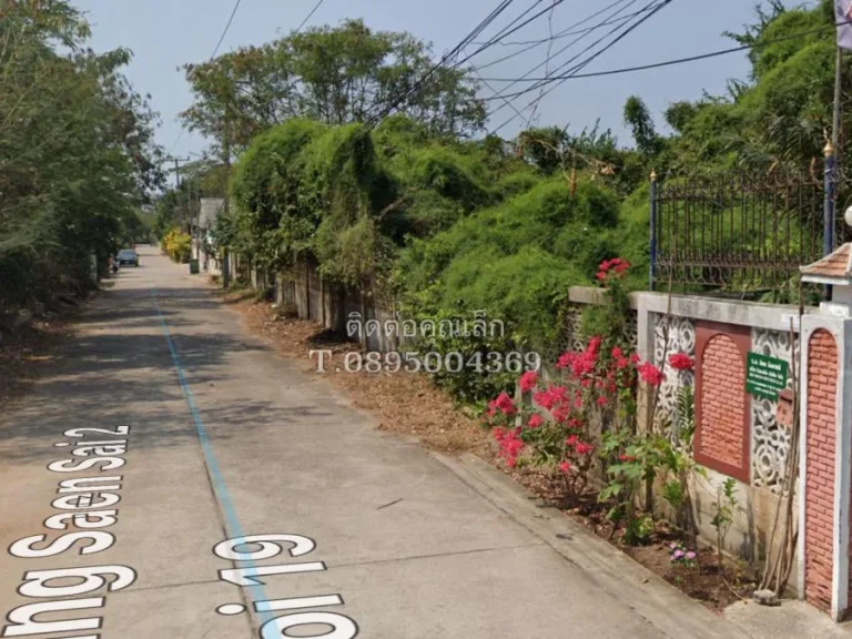 ขายที่ดินบางแสน ใกล้ถนนข้าวหลาม ใกล้ชายหาดบางแสน 387 ตรว