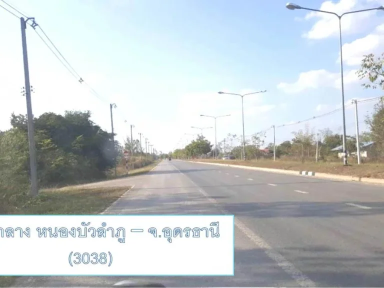 ขายที่ดิน 289 ตรวา C73 ใกล้ถนนบายพาส หนองบัวลำภู 3038 289 sqwa land near Nongbualamphu Bypass 3038