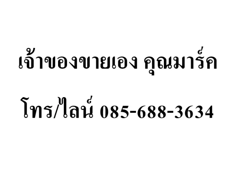 ขายที่ดินโฉนด 10-2-73 ไร่ ติดถนนทางหลวง 304 กบินทร์บุรี-ปักธงชัย อปักธงชัย จนครราชสีมา