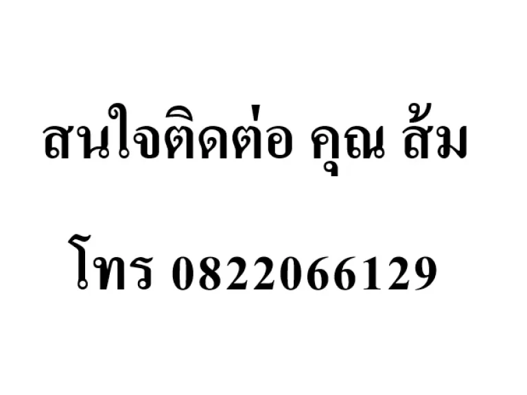 ขายคอนโด Vittorio Sukhumvit 39 คลองเตย กรุงเทพฯ