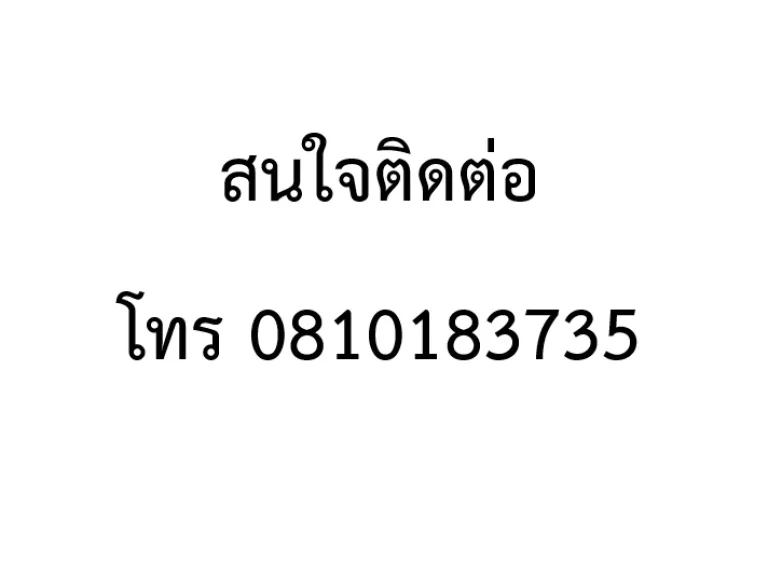 ขาย บ้านเดี่ยวชั้นเดียว 2หลัง บางแค กรุงเทพฯ