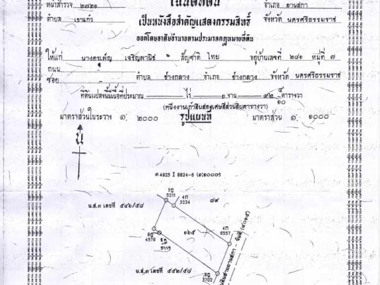 ตึกธนาคาร 3 ชั้นธนาคาร BBC