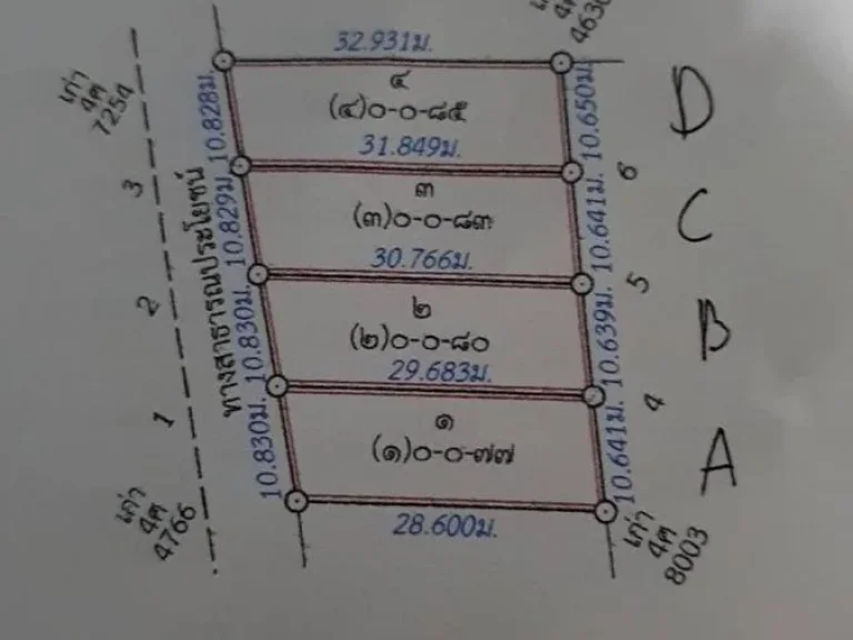 ขายที่ดิน ในอำเภอเมืองสกลนคร สามารถผ่อนได้ ไม่มีดอกเบี้ย