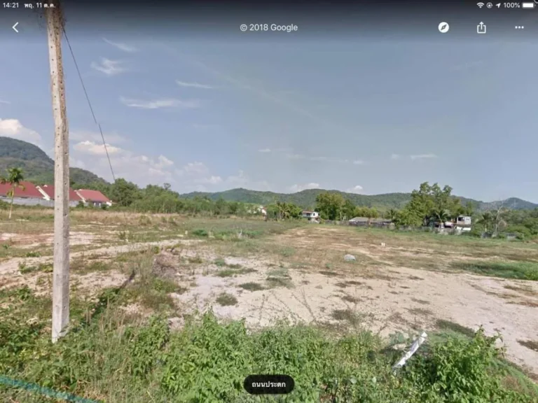 ที่ดินเปล่า อ่าวนาง กระบี่ ใกล้หาดนพรัตน์ ประมาณ 700 เมตร