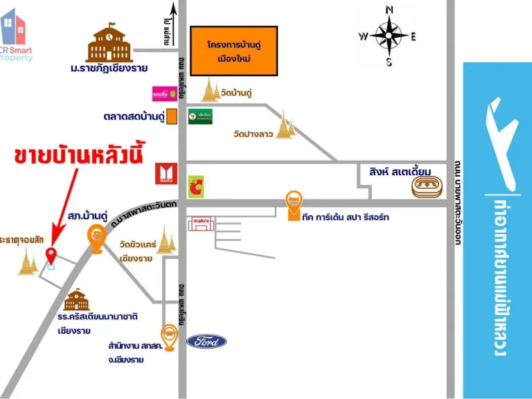 ขายบ้านเดี่ยวสองชั้น วิวธรรมชาติใกล้เมือง เส้นบายพาสฝั่งตะวันตก หลังสีขาว