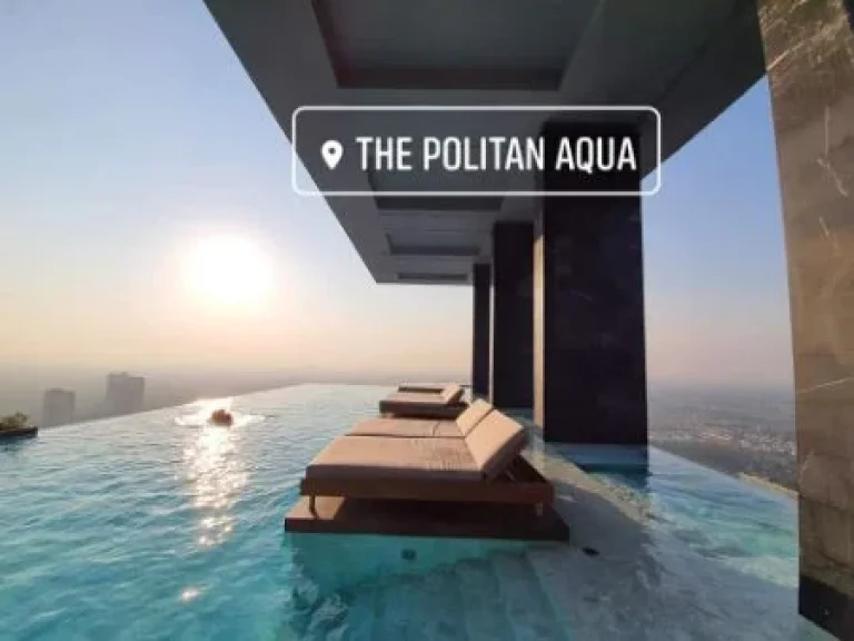 ให้เช่า คอนโด เช่าถูกสุด คอนโดหรู ริมน้ำ The Politan Aqua เดอะ โพลิแทน อควา 24 ตรม 099-6545197