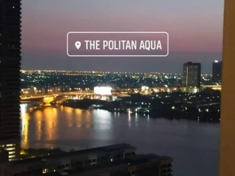 ให้เช่า คอนโด เช่าถูกสุด คอนโดหรู ริมน้ำ The Politan Aqua เดอะ โพลิแทน อควา 24 ตรม 099-6545197