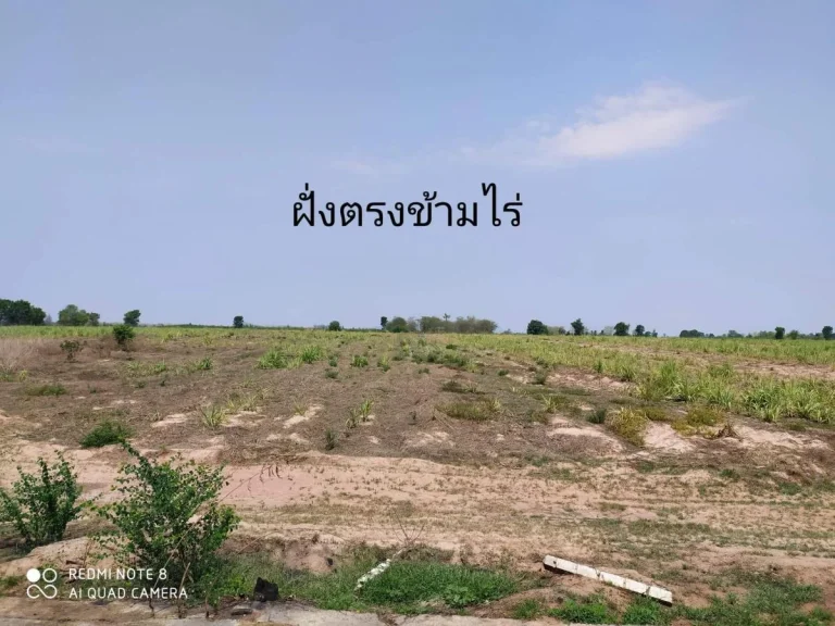 ขายที่ดินจัดสรรค์ กลอนโด ด่านมะขามเตี้ย กาญจนบุรี