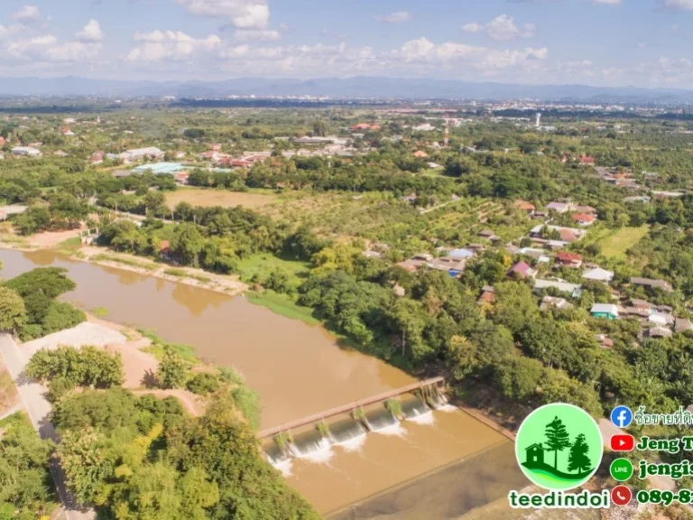 ที่ดินติดน้ำปิง แปลงริมสุดที่ติดฝายน้ำล้น ด้านหน้าติดถนนลาดยาง