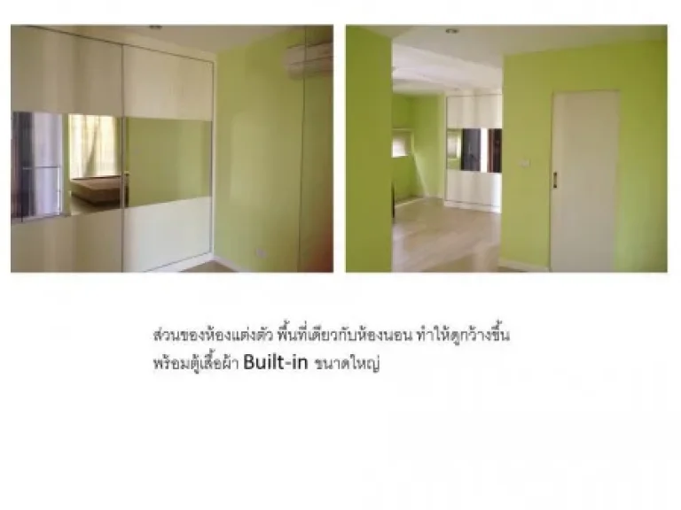 ขาย คอนโด ธนาทรี คอนโดมิเนียม ซจรัญสนิทวงศ์ 40 86 ตรม ใกล้เซ็นทรัลปิ่นเกล้า