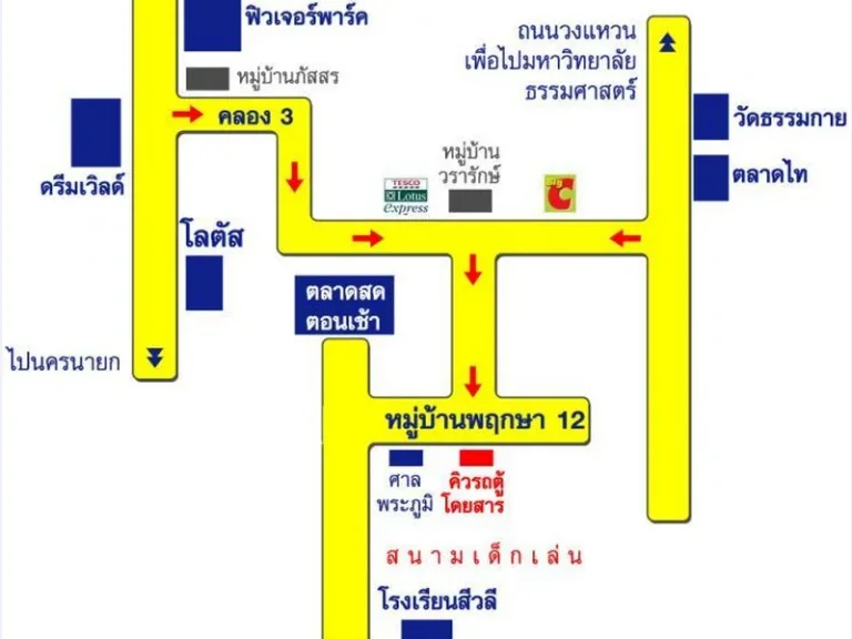 หลุดจอง บ้านรีโนเวทใหม่ พฤกษา 12 คลองสาม บ้านหลังใหญ่ เนื้อที่ 32 ตรวา 4 ห้องนอน พื้นที่ใช้สอยเยอะ