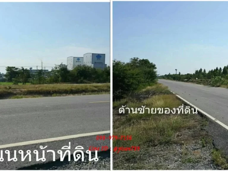 ขายที่ดิน 18 ไร่ พร้อมสิ่งปลูกสร้างคือบ้าน 1 ชั้น ติดถนนและคลองชลประทาน