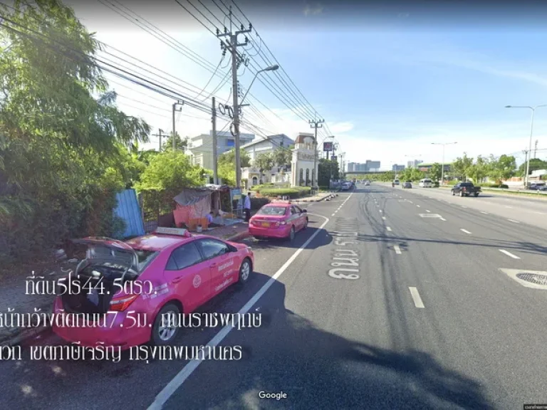 ขายที่ดิน5ไร่445ตรว พื้นที่สีส้ม ถนนราชพฤกษ์ ติดกับหมู่บ้าน เออเบิน สาทร URBAN SATHORN แขวงบางแวก เขตภาษีเจริญ กรุงเทพมหานคร