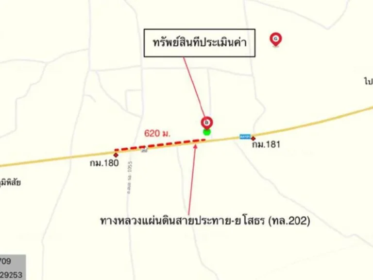 เพิงอเนกประสงค์ ถนน สายประทาย - ยโสธร ทล202 ตำบล น้ำอ้อม อำเภอ เกษตรวิสัย จังหวัด ร้อยเอ็ด อำเภอเขตเกษตรวิสัย