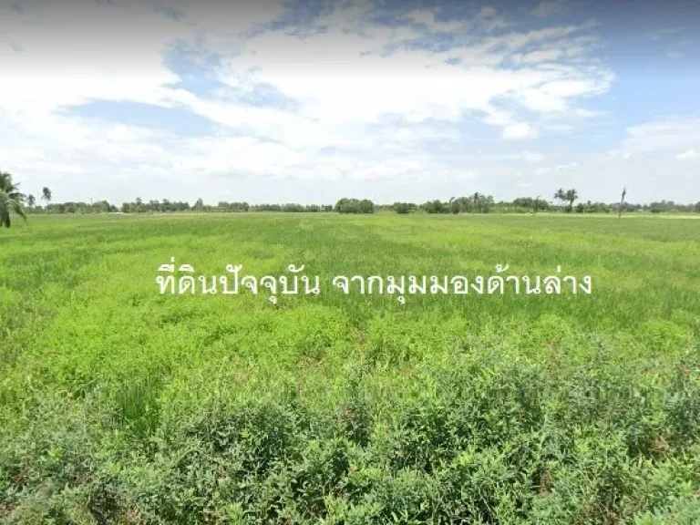 ขายที่ดินแปลงสวย ทำเลดี 10 ไร่ ราคา 5500000 บาท Land for sale 16000 square meters at Ayutthaya province