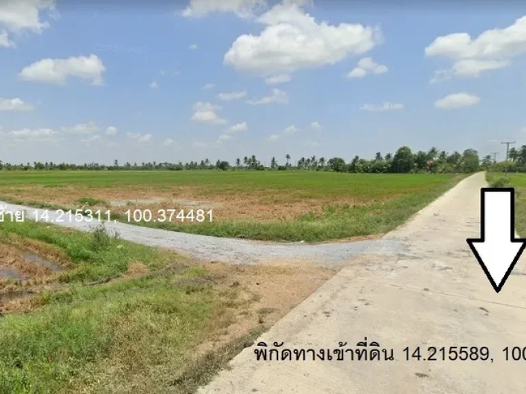 ขายที่ดินแปลงสวย ทำเลดี 10 ไร่ ราคา 5500000 บาท Land for sale 16000 square meters at Ayutthaya province