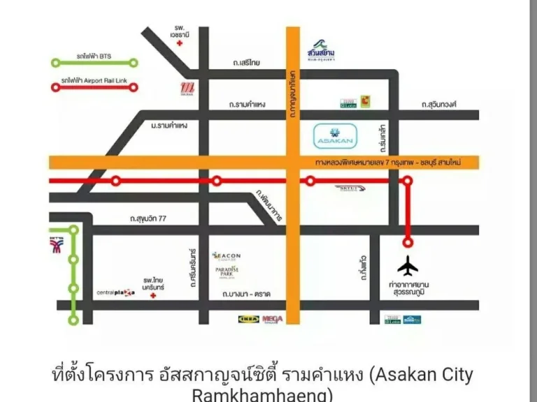 ขายคอนโด อัสสกาญจน์ ซิตี้ รามคำแหง ชั้น1 23ตรม เฟอร์ฯครบ