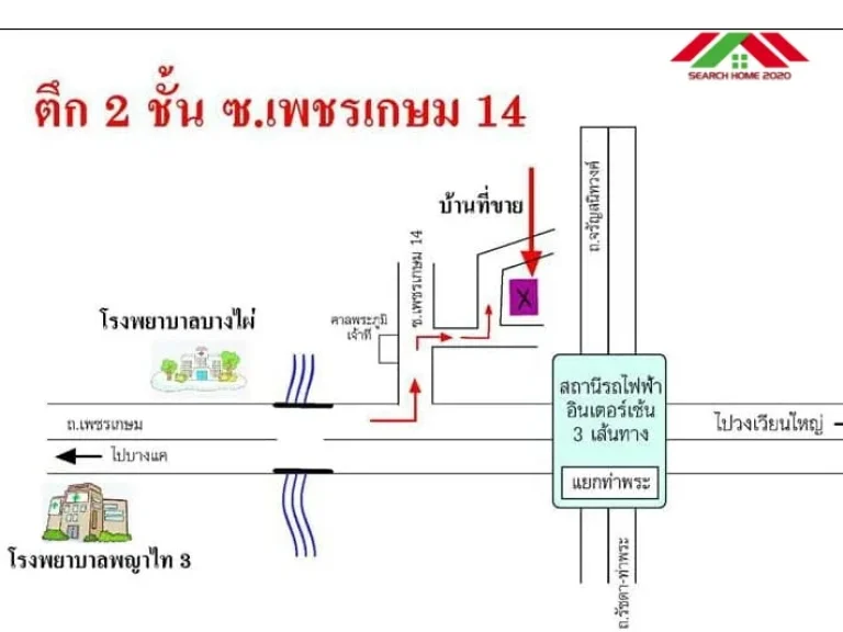 บ้าน ทาวน์เฮาส์ ตึกแถว เช่า มือสอง เพชรเกษม บางแค ท่าพระ จรัญสนิทวงศ์ เพชรเกษม14เลิศมงคล ตามสภาพ ใกล้MRTท่าพระ ใกล้วงเวียนใหญ่ ใกล้เดอะมอลล์ท่าพระ