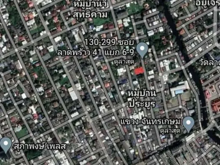 ขายที่ดิน ถมที่ดินแล้ว ซอย ลาดพร้าว 41 แยก 6-9 ขนาด 118 ตารางวา แปลงสี่เหลี่ยมผืนผ้า